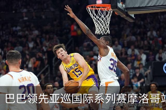 巴巴领先亚巡国际系列赛摩洛哥站54洞 林钰鑫T16